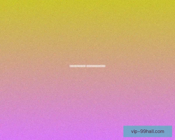 秘闻呱士无双全攻略详解 战术技巧与阵容搭配深度剖析