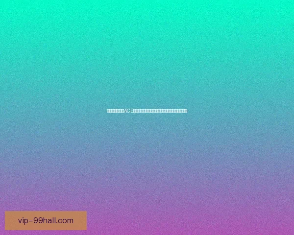 仙境传说奥德赛ACE全新冒险开启全景探索多元玩法引领极致战斗体验 仙境传说奥德赛ACE全新冒险开启全景探索多元玩法引领极致战斗体验