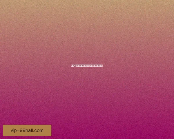 光晕4中文版游戏下载与安装教程全攻略畅玩无忧